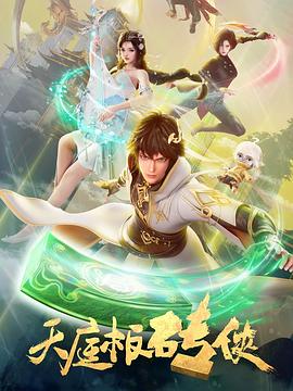 龚月飞电影情迷完整版