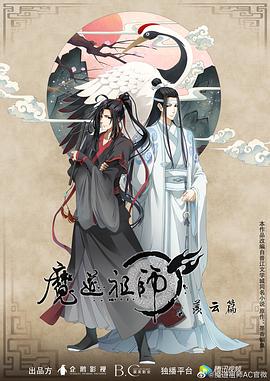 蜜月tv