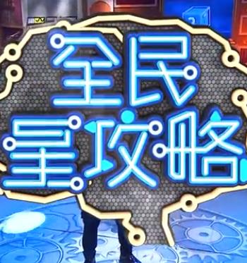 在线成人tv天堂中文字幕