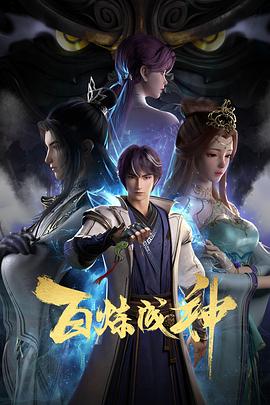 双腿绑在调教椅上调教