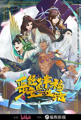 私人养生馆推拿电影