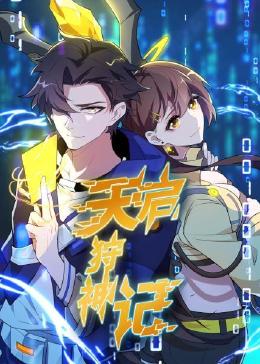 99精品区