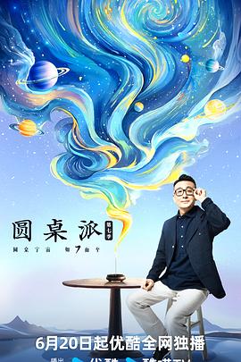 午夜影院在线观看