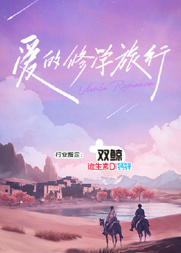 双人互动插画图片高清动图