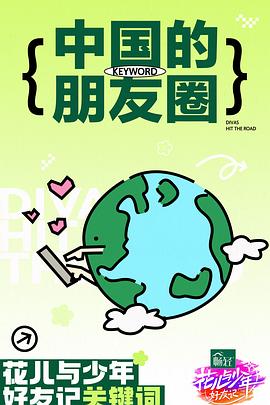 办公室秘书娇喘呻吟在线视频