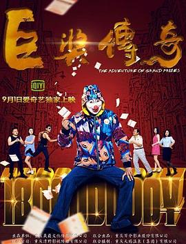 白浊之村樱花动漫