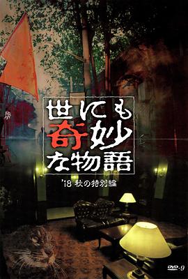 吸吮亲家母的乳汁