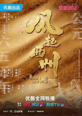 公交车上被入穴高潮