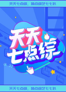 他干我色播