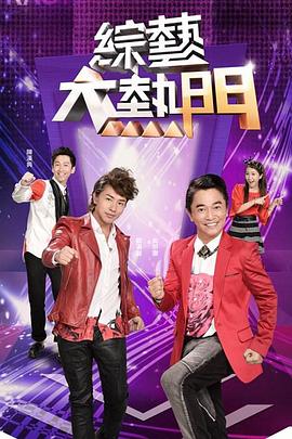 日本三伦埋片免费播放