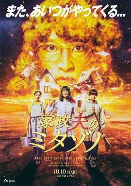 葛晓倩公开监控视频