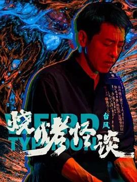 李妍曦裸体无遮挡胸