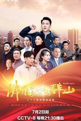 男人桶女人的鸡鸡