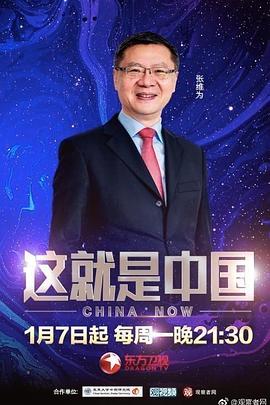 娇妻互换高潮了三次全集