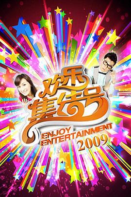 我让最想拥胁了第二季