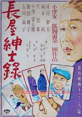 精品国产免费一区二区三区香蕉