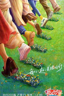 秋月孝三动画在线观看