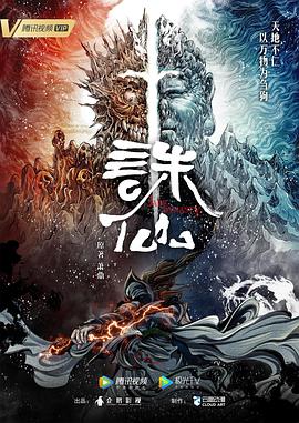 中国人电影