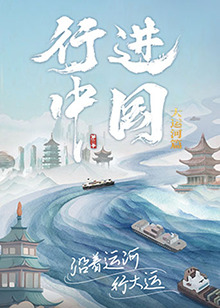 隋朝淫史