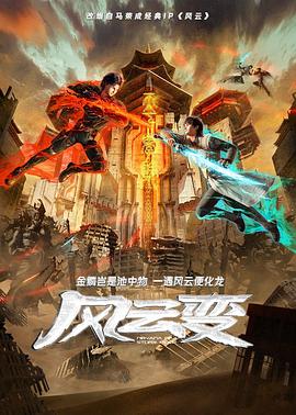 丝雅电影网