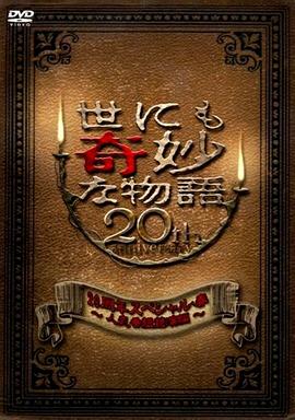 美女露阴图