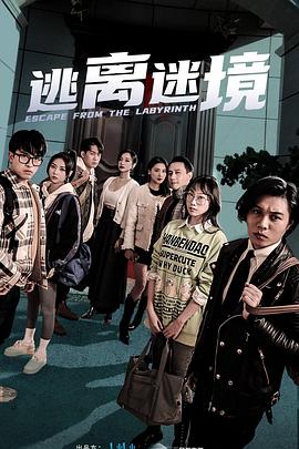 里菜的痛游乐场完整版