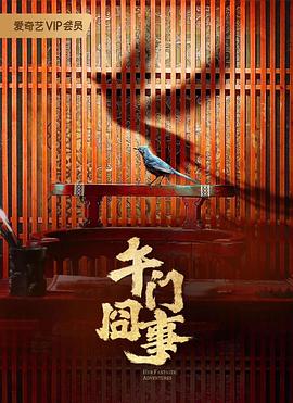 小电影在线观看网站