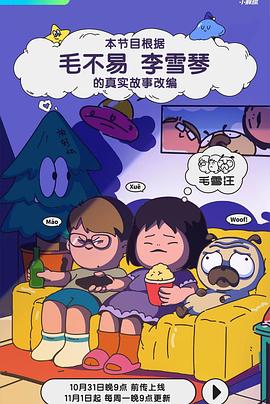 张悠雨艺术人生照片